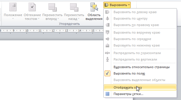 kak narisovat delenie 3082FA7