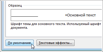 Кнопка
