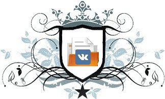 Документы Вконтакте