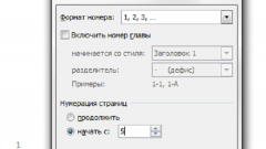 Как поставить в word номера страниц