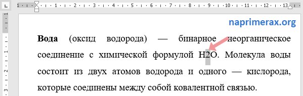 1-kak-postavit-indeks-v-word