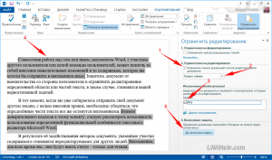 Выделение текста