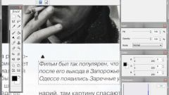 Как редактировать pdf-документ