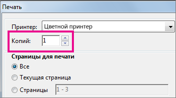 Диалоговое окно печати в Word Online