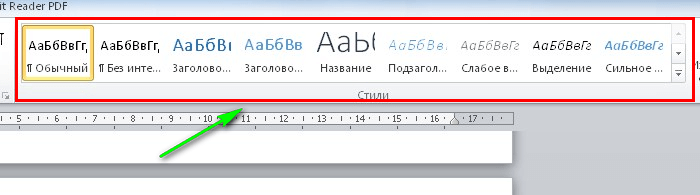 Делаем автоматическое оглавление в Word