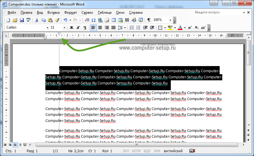 Устанавливаем красную строку в word 2003