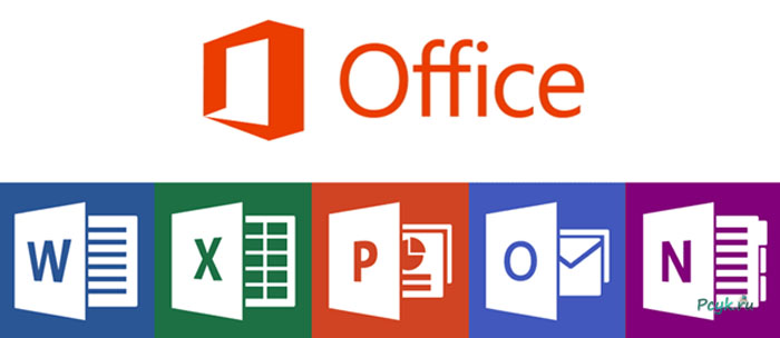 Утилиты пакета Office