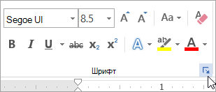 Нажатие кнопки запуска диалогового окна