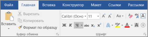 Нажмите кнопку