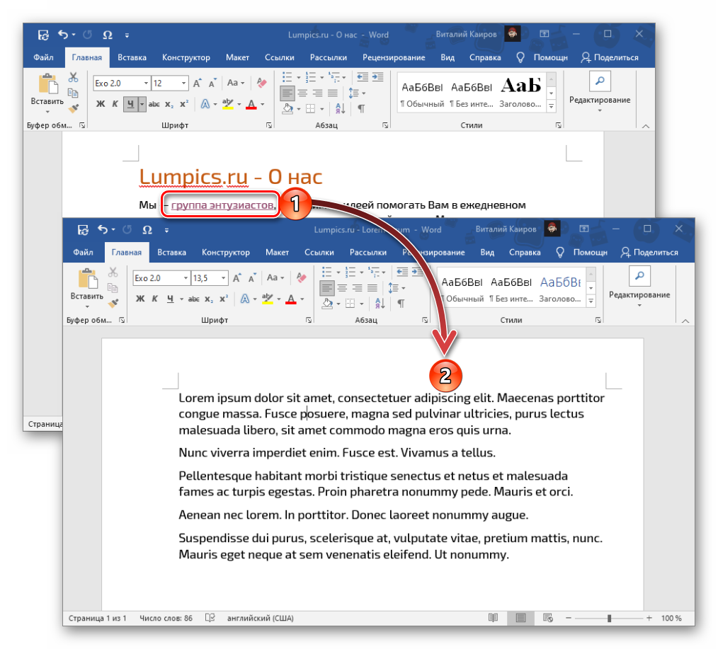 Результат открытия документа по ссылке в документе Microsoft Word
