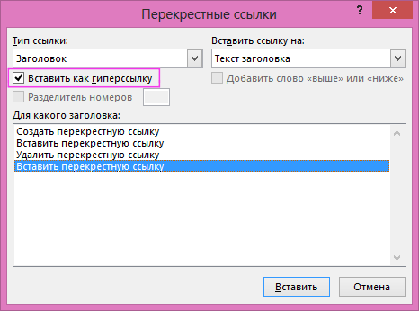 Диалоговое окно 