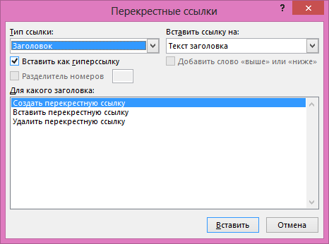 Диалоговое окно 