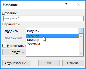 Используйте диалоговое окно