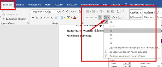 Автоматическое значение