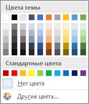 Меню 