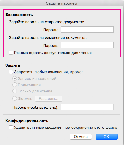 В диалоговом окне