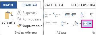 Кнопка