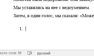 Первый пункт
