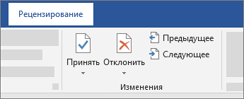 Раздел
