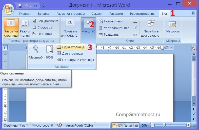 Открыт новый документ в Word