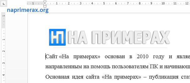 5-kak-obrezat-kartinku-v-word