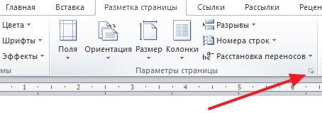 Не могли бы вы помочь преобразовать весь документ Word в альбомную ориентацию, за исключением одной страницы, которая должна оставаться в книжной ориентации? Не могли бы вы также помочь мне сделать конкретный лист в альбомной ориентации, сохраняя при этом остальные в портретной ориентации?