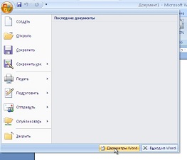 Создать