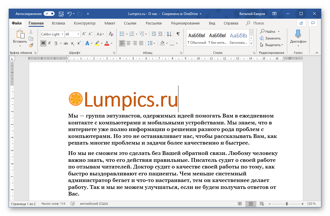 Вертикальная и горизонтальная линейки отображаются в программе Microsoft Word