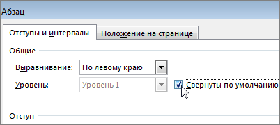 Диалоговое окно