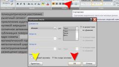 Как сделать список по алфавиту в Word