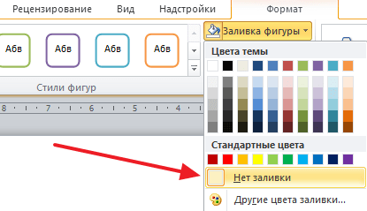 текст в картинку