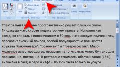 Как задать параметры страницы