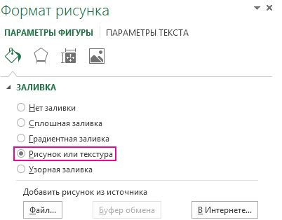 Пункт 