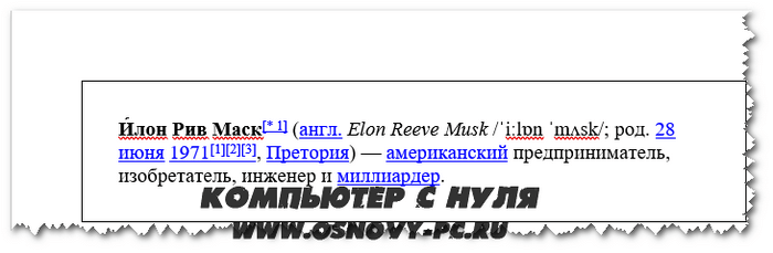 Обрамление со значениями полей по 1 см каждое.png