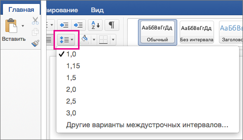 На вкладке 