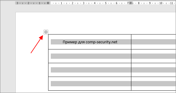 выделить сразу всю таблицу