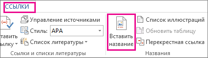 Кнопка 