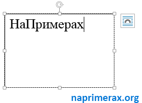 4-kak-izmenit-napravlenie-teksta-v-word
