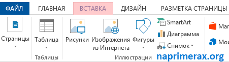 1-kak-izmenit-napravlenie-teksta-v-word