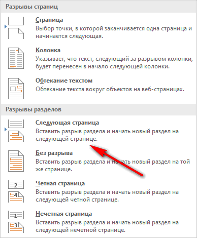 следующая страница