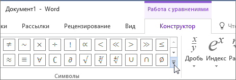 Стрелка