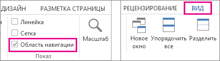 Изображение флажка