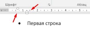 Списки в ворде