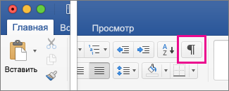 На вкладке