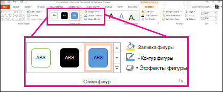 Команды раздела 