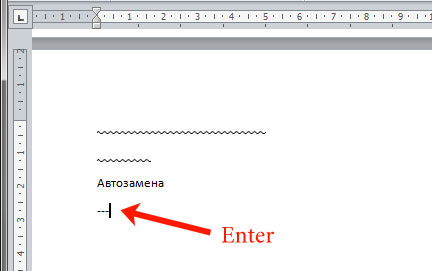 Жмите Enter