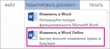 Изображение команды 