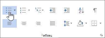 Щелкните 