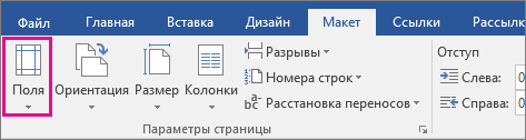 Кнопка