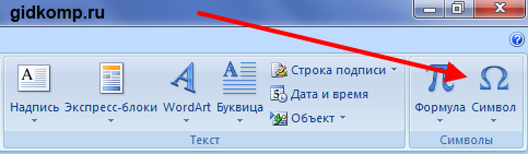 символ